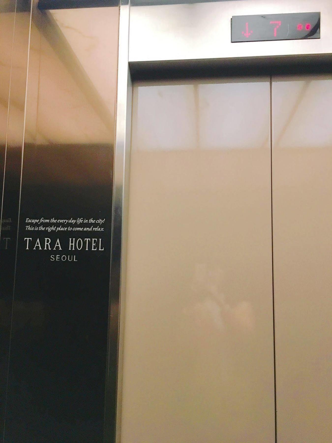 Hotel Tara